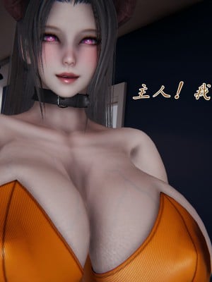 宠物捕捉大师32_090