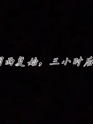 宠物捕捉大师32_118