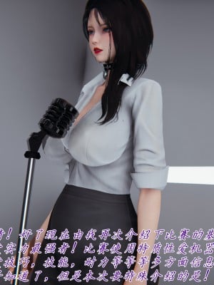 宠物捕捉大师32_131