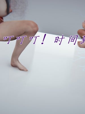 宠物捕捉大师32_169
