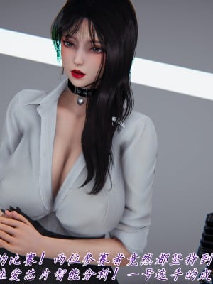 宠物捕捉大师32_171