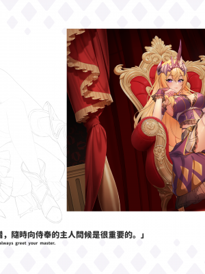 [PantyParrot] 傲慢な怪獣姫＆名探偵使い魔_008