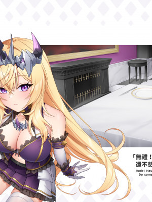 [PantyParrot] 傲慢な怪獣姫＆名探偵使い魔_009