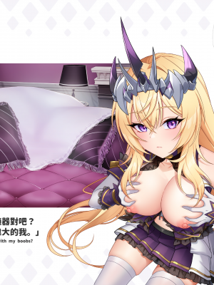 [PantyParrot] 傲慢な怪獣姫＆名探偵使い魔_010