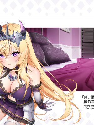 [PantyParrot] 傲慢な怪獣姫＆名探偵使い魔_011