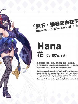 [PantyParrot] 傲慢な怪獣姫＆名探偵使い魔_020
