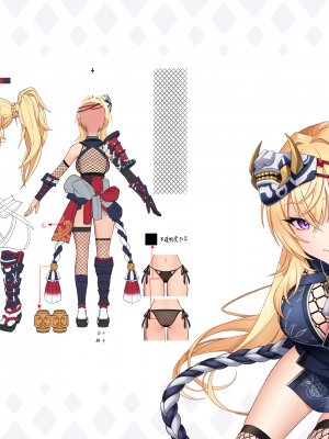 [PantyParrot] 傲慢な怪獣姫＆名探偵使い魔_025