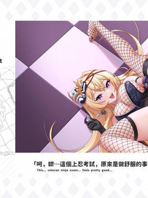 [PantyParrot] 傲慢な怪獣姫＆名探偵使い魔_027