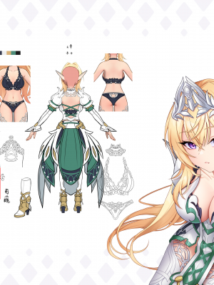 [PantyParrot] 傲慢な怪獣姫＆名探偵使い魔_055