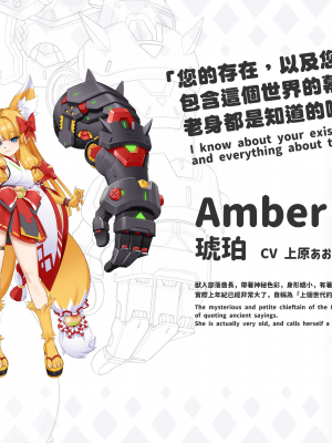 [PantyParrot] 傲慢な怪獣姫＆名探偵使い魔_060