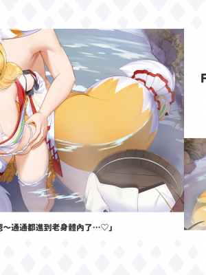[PantyParrot] 傲慢な怪獣姫＆名探偵使い魔_062