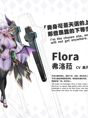 [PantyParrot] 傲慢な怪獣姫＆名探偵使い魔_070