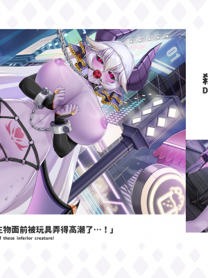 [PantyParrot] 傲慢な怪獣姫＆名探偵使い魔_072