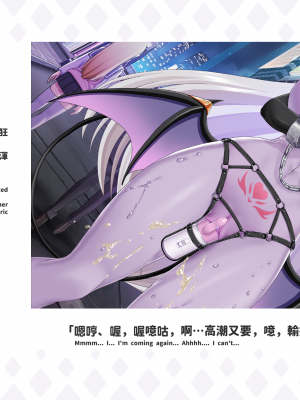 [PantyParrot] 傲慢な怪獣姫＆名探偵使い魔_073