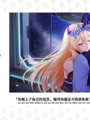 [PantyParrot] 傲慢な怪獣姫＆名探偵使い魔_084