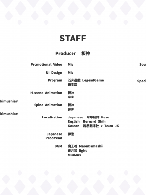 [PantyParrot] 傲慢な怪獣姫＆名探偵使い魔_090