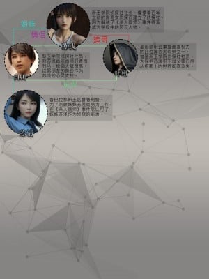 [幽玄花] 迷夜少女 幻之章 1_0002