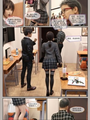 [幽玄花] 迷夜少女 幻之章 1_0007