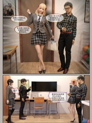 [幽玄花] 迷夜少女 幻之章 1_0008