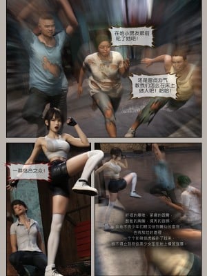 [幽玄花] 迷夜少女 幻之章 1_0036