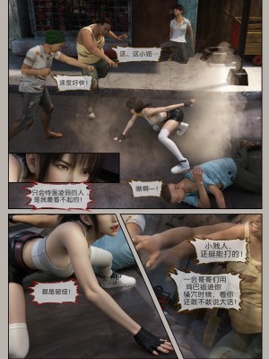 [幽玄花] 迷夜少女 幻之章 1_0038