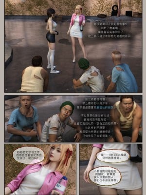 [幽玄花] 迷夜少女 幻之章 1_0045