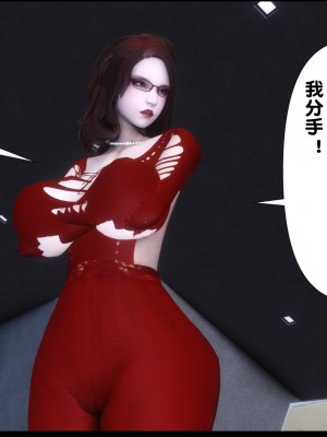[Ann] 婬慾全家桶 1-4_0051