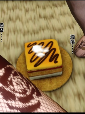 [Ann] 婬慾全家桶 1-4_0497