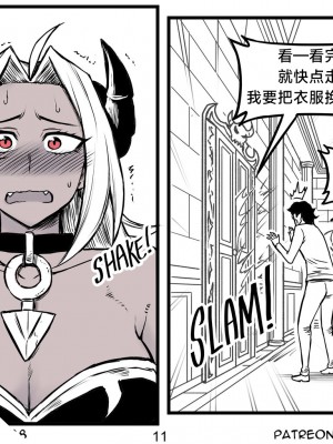 [PeaCh88] 魔王女朋友 Demon King GF ch1-8 (+Patreon extra) ［无机咖啡酸个人汉化］_117