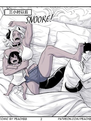 [PeaCh88] 魔王女朋友 Demon King GF ch1-8 (+Patreon extra) ［无机咖啡酸个人汉化］_125