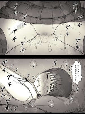 [ひまわりのたね (種乃なかみ)] 女学寮に誘われて_059