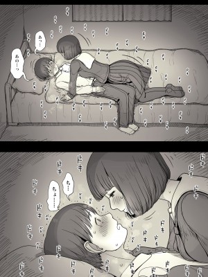 [ひまわりのたね (種乃なかみ)] 女学寮に誘われて_019