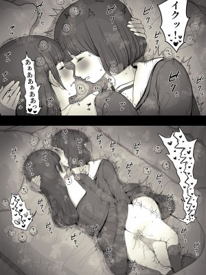 [ひまわりのたね (種乃なかみ)] 女学寮に誘われて_006