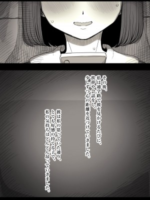 [ひまわりのたね (種乃なかみ)] 女学寮に誘われて_013