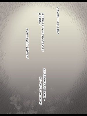 [ひまわりのたね (種乃なかみ)] 女学寮に誘われて_040
