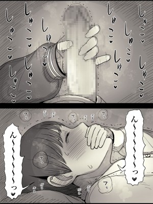 [ひまわりのたね (種乃なかみ)] 女学寮に誘われて_031