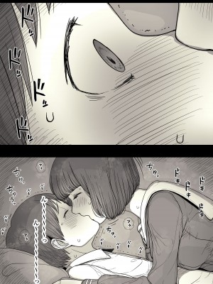 [ひまわりのたね (種乃なかみ)] 女学寮に誘われて_021