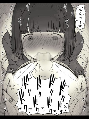 [ひまわりのたね (種乃なかみ)] 女学寮に誘われて_048