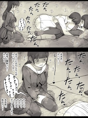 [ひまわりのたね (種乃なかみ)] 女学寮に誘われて_090