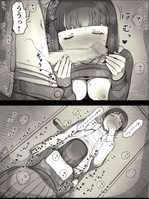 [ひまわりのたね (種乃なかみ)] 女学寮に誘われて_046