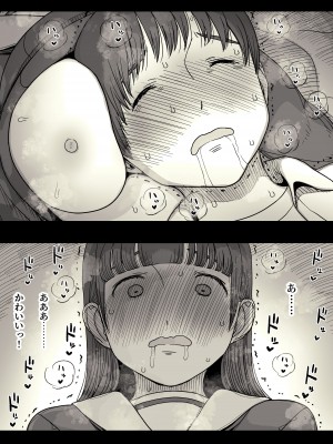 [ひまわりのたね (種乃なかみ)] 女学寮に誘われて_103