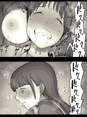 [ひまわりのたね (種乃なかみ)] 女学寮に誘われて_102
