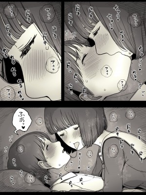[ひまわりのたね (種乃なかみ)] 女学寮に誘われて_022