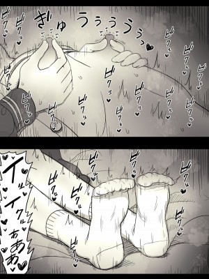 [ひまわりのたね (種乃なかみ)] 女学寮に誘われて_100