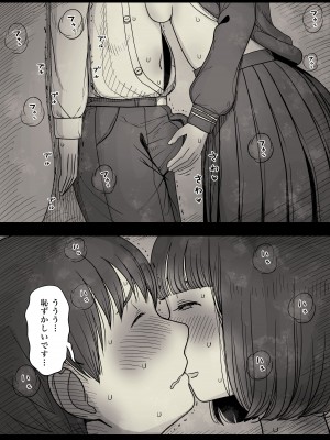 [ひまわりのたね (種乃なかみ)] 女学寮に誘われて_044