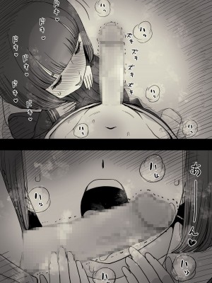 [ひまわりのたね (種乃なかみ)] 女学寮に誘われて_045