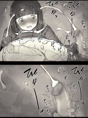[ひまわりのたね (種乃なかみ)] 女学寮に誘われて_034