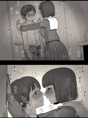 [ひまわりのたね (種乃なかみ)] 女学寮に誘われて_041