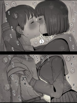[ひまわりのたね (種乃なかみ)] 女学寮に誘われて_042