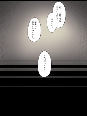 [ひまわりのたね (種乃なかみ)] 女学寮に誘われて_009